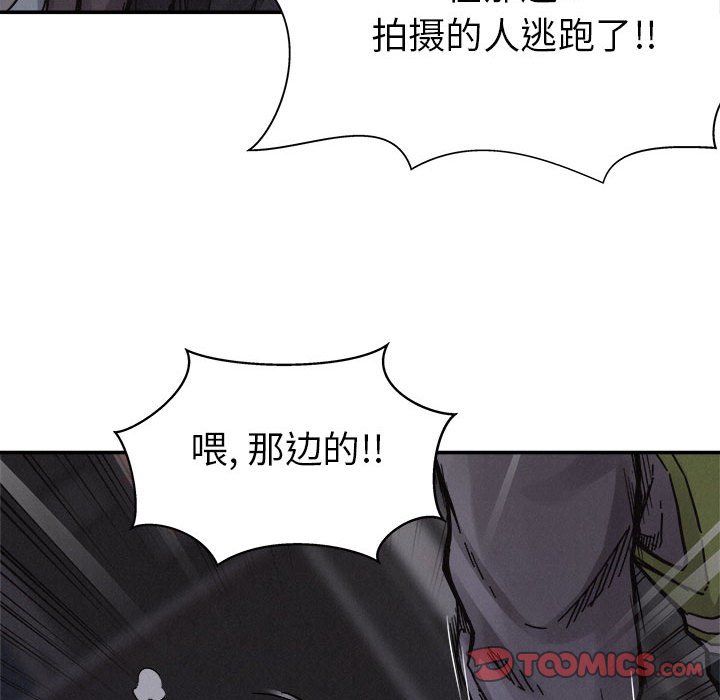 第78话 第 78 页