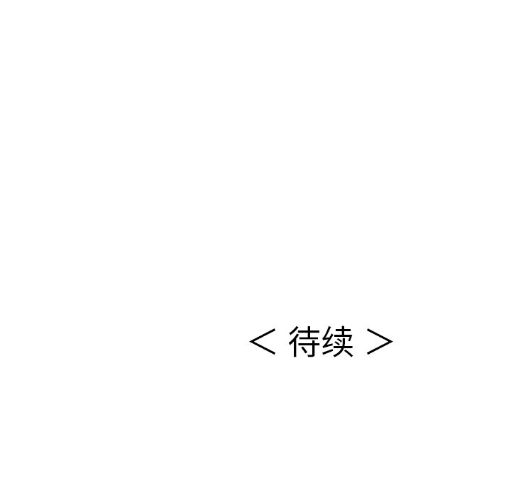 第31话 第 127 页