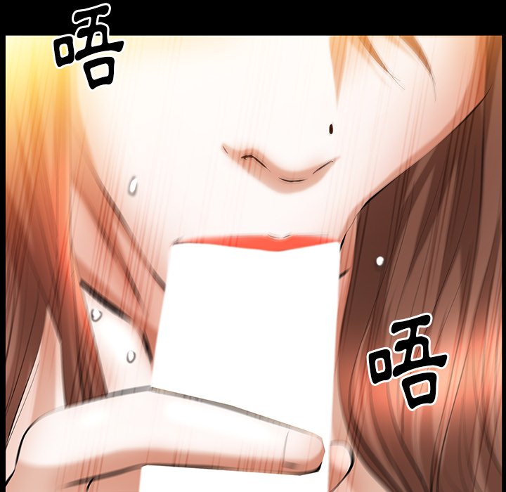 第31话 第 16 页