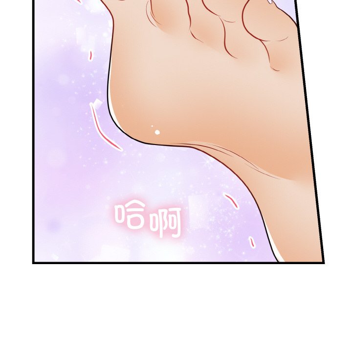 第21话 第 118 页