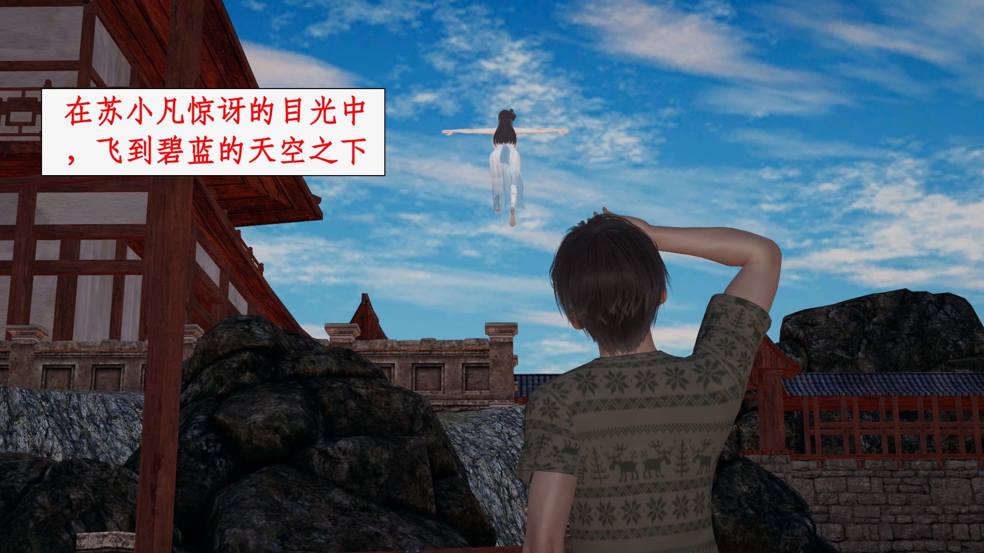 第一话 第 47 页
