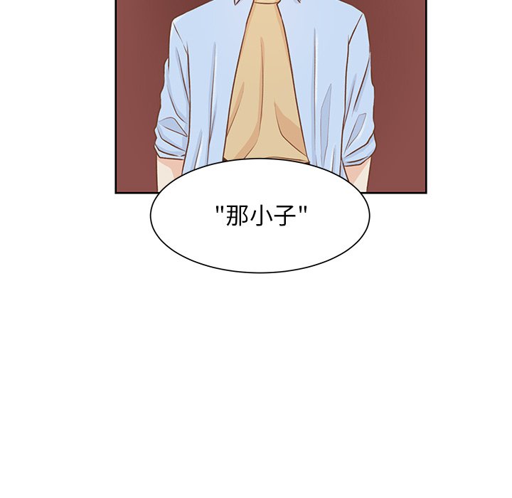 第37话 第 6 页