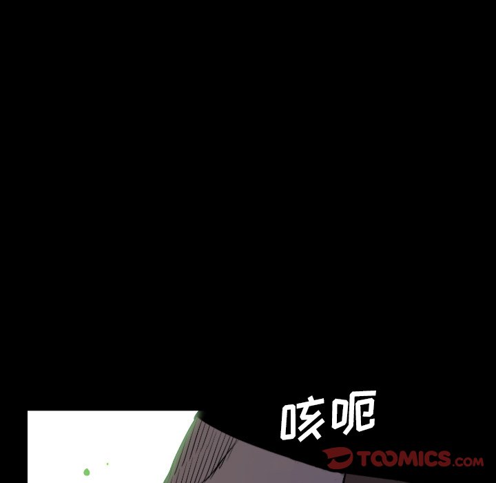 第 51 话 第 27 页