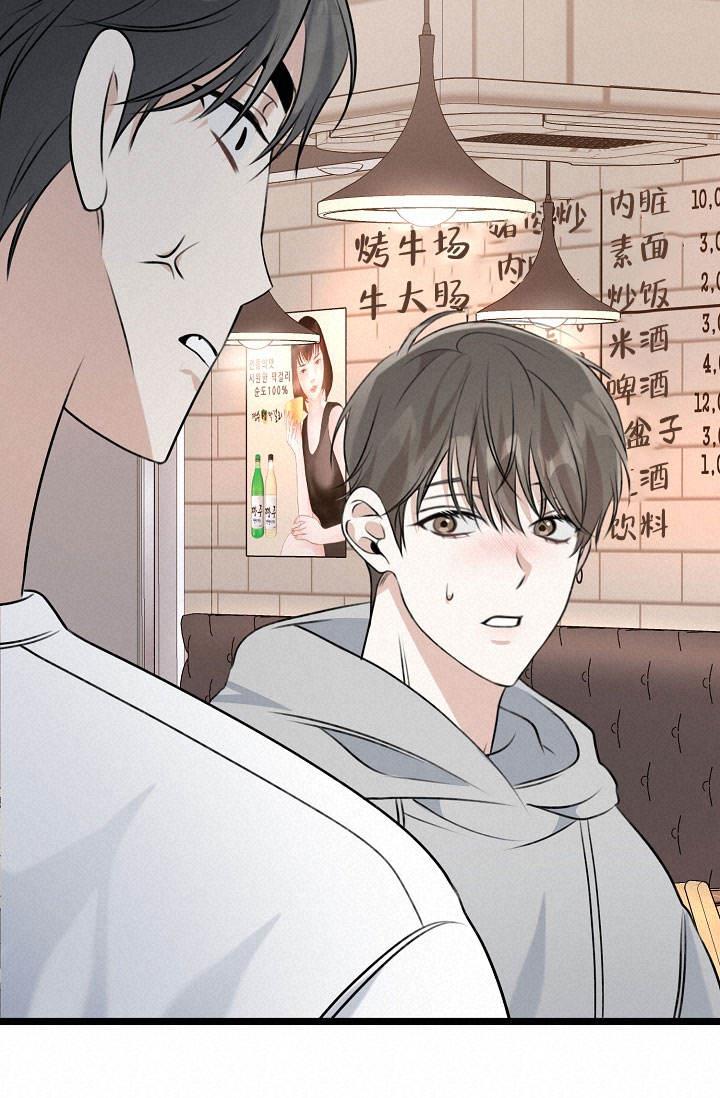 第8话 回来了 第 38 页