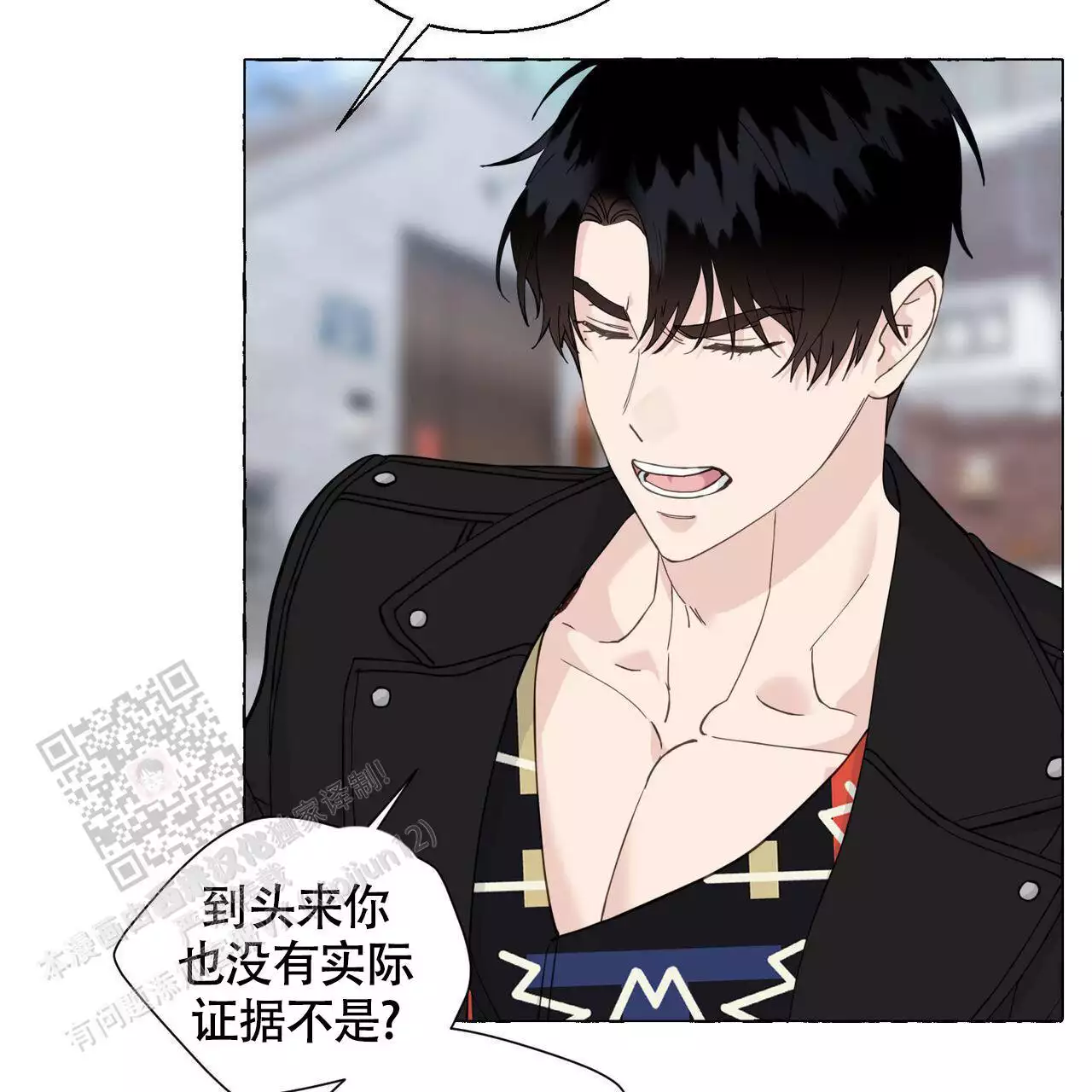 第143话 实 第 5 页