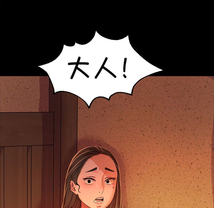 第26话 第 36 页
