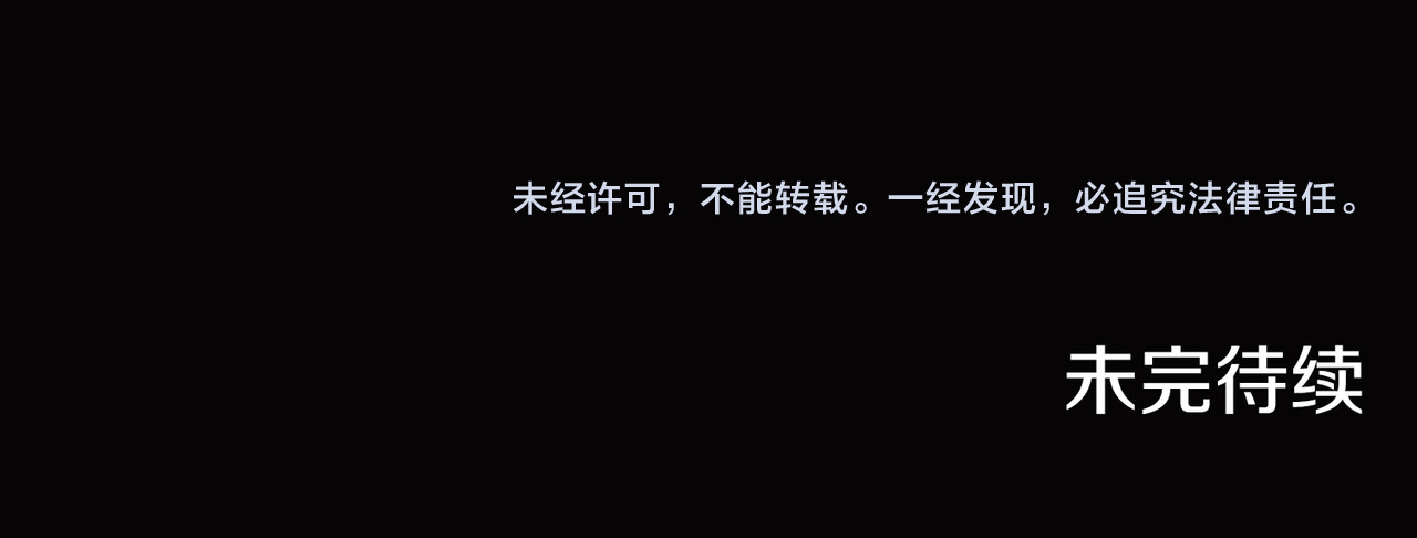 第45话 拒收 第 188 页