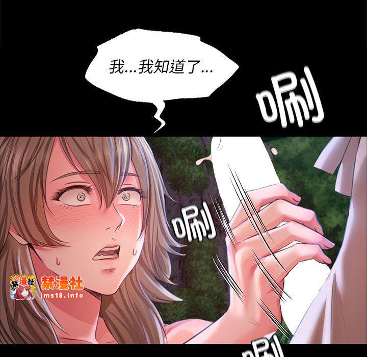 第35话 第 105 页