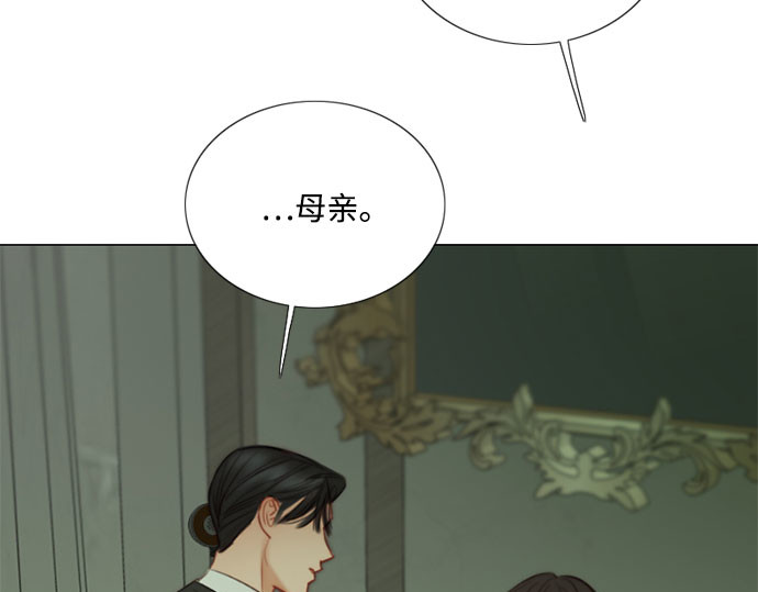 第79话 灰色格雷恩(3) 第 80 页