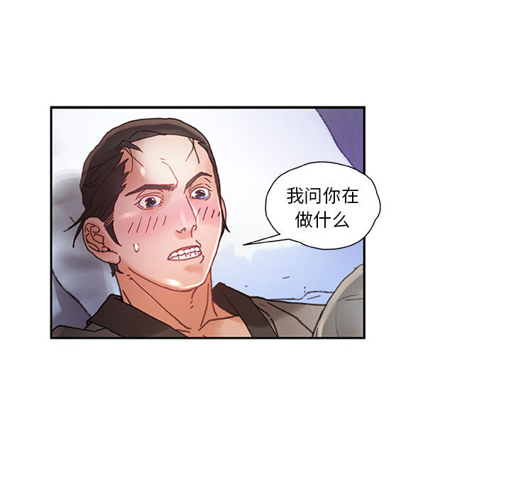 第7话 第 55 页