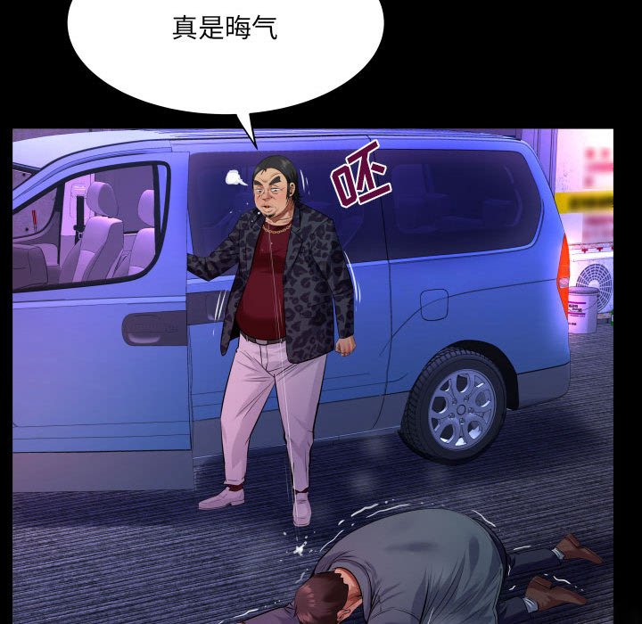 第134话 第 33 页