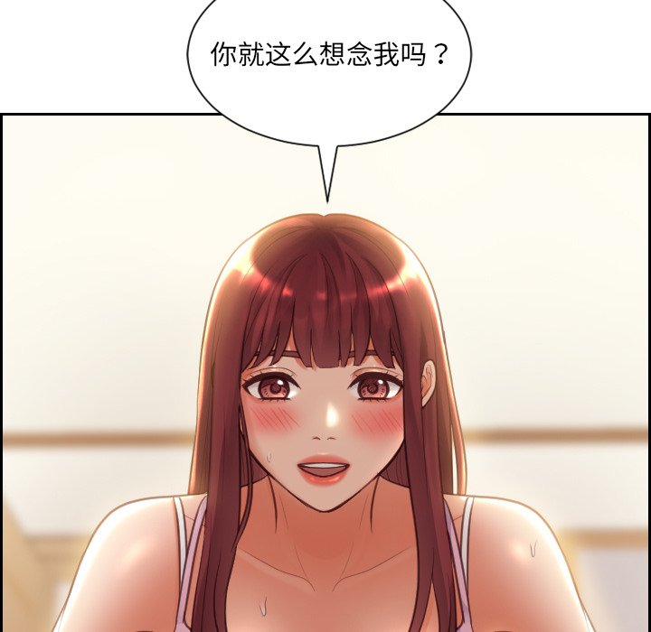 第3话 第 102 页