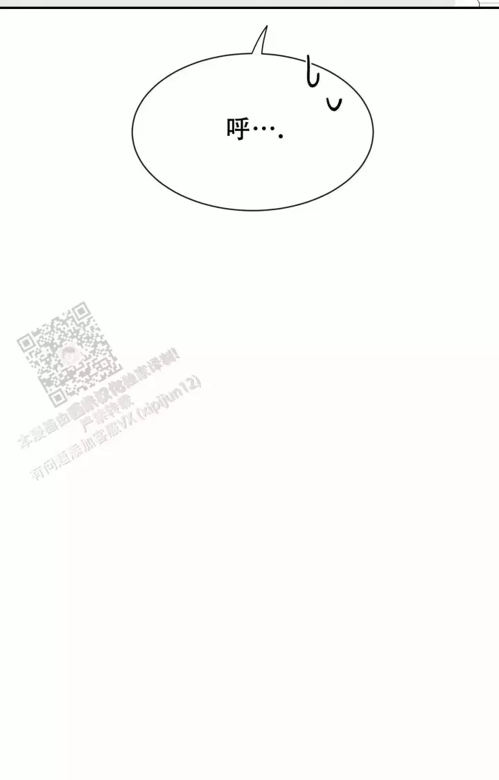第170话 不爽生气 第 56 页