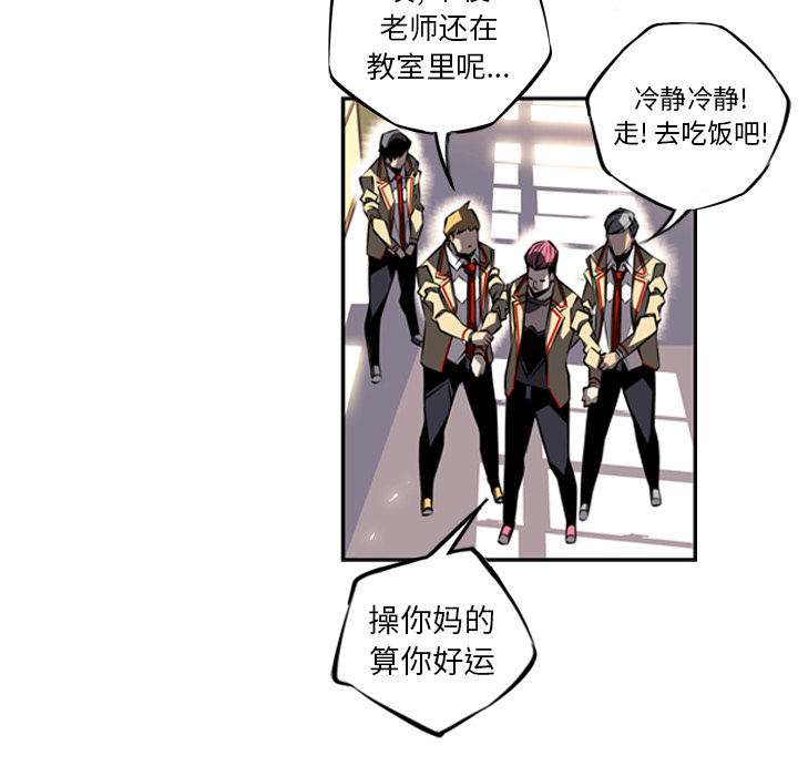 第15话 第 70 页