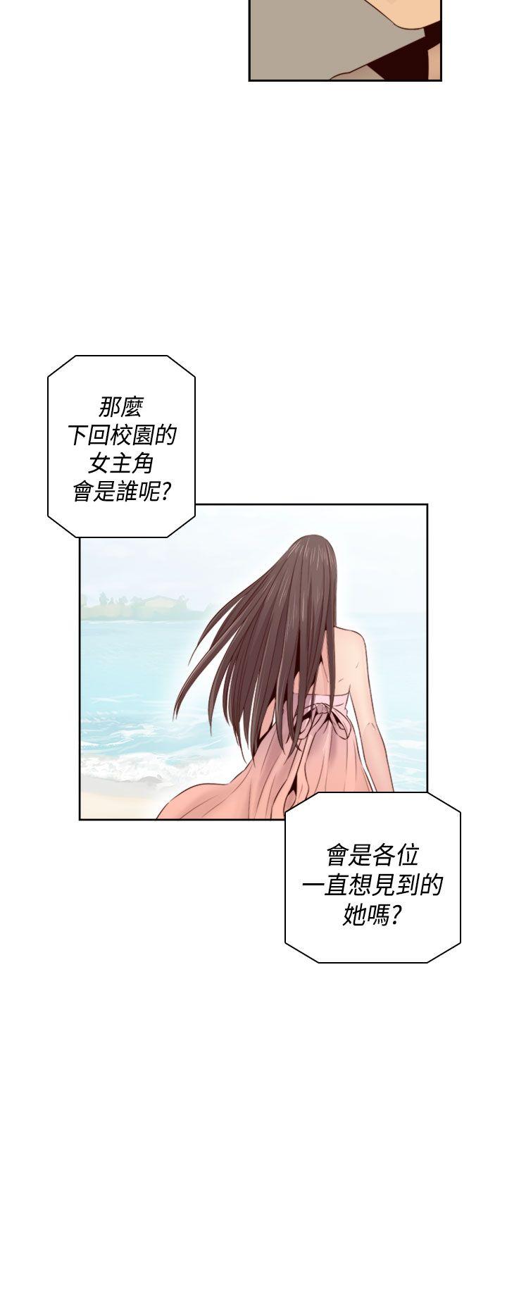 第61话 第 31 页