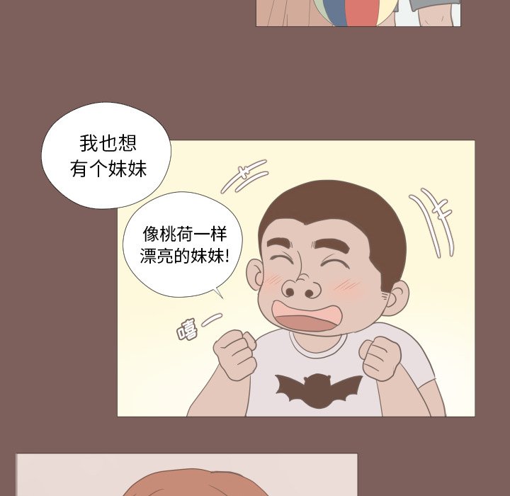 第13话 第 46 页