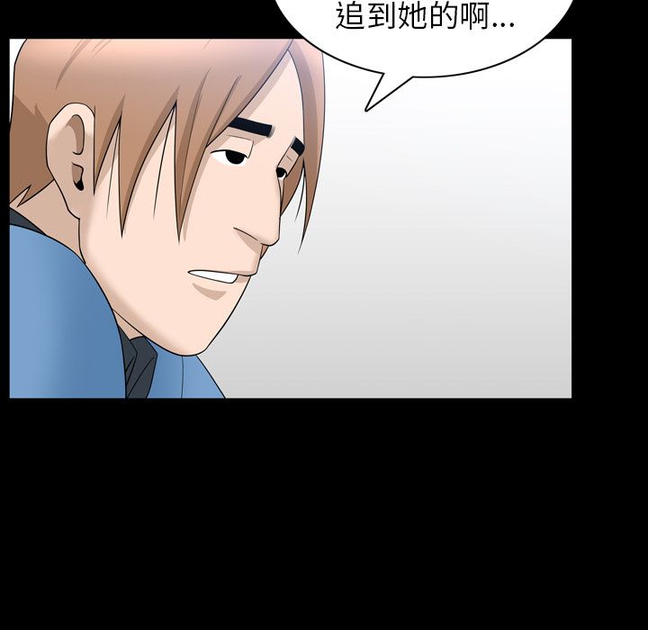 善良的她 第33话 第 27 页