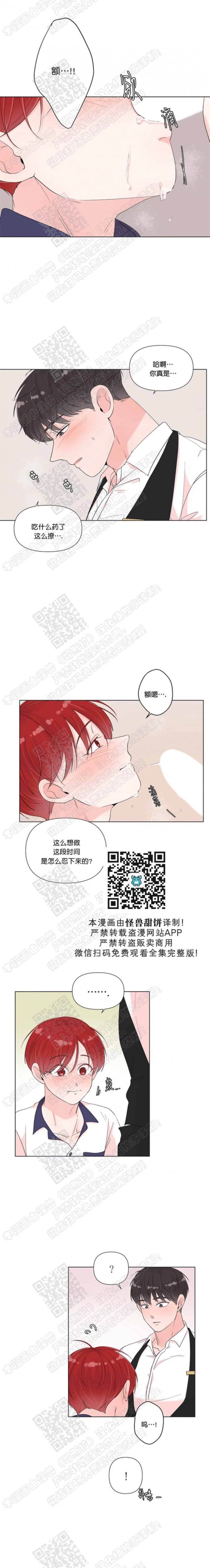 第44话 第 6 页
