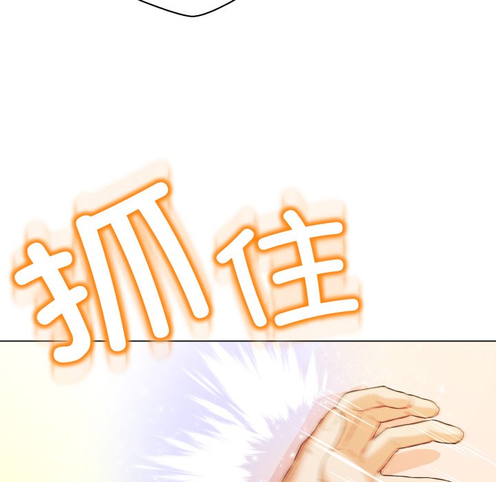 第14话 第 21 页