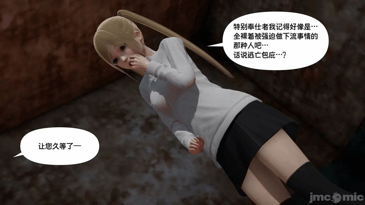 第一话 第 136 页