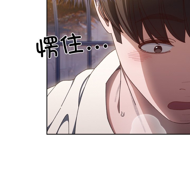 第13话 第 92 页