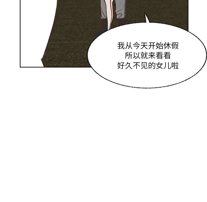 第80话 第 102 页
