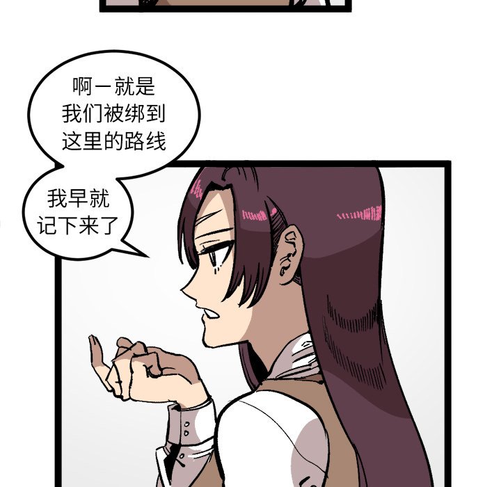 第27话 第 35 页