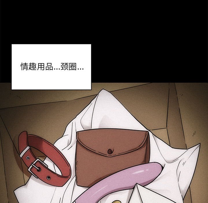 第5话 第 111 页