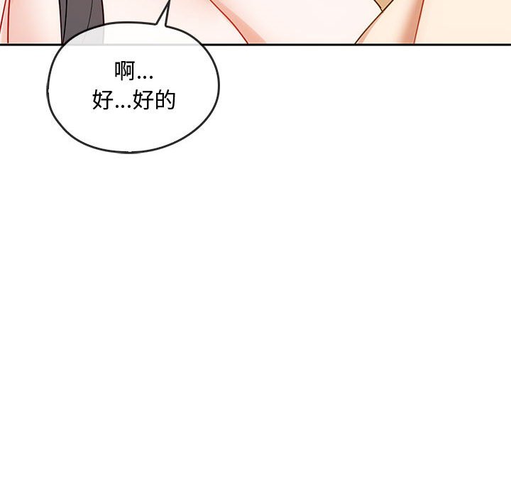 第41话 第 22 页