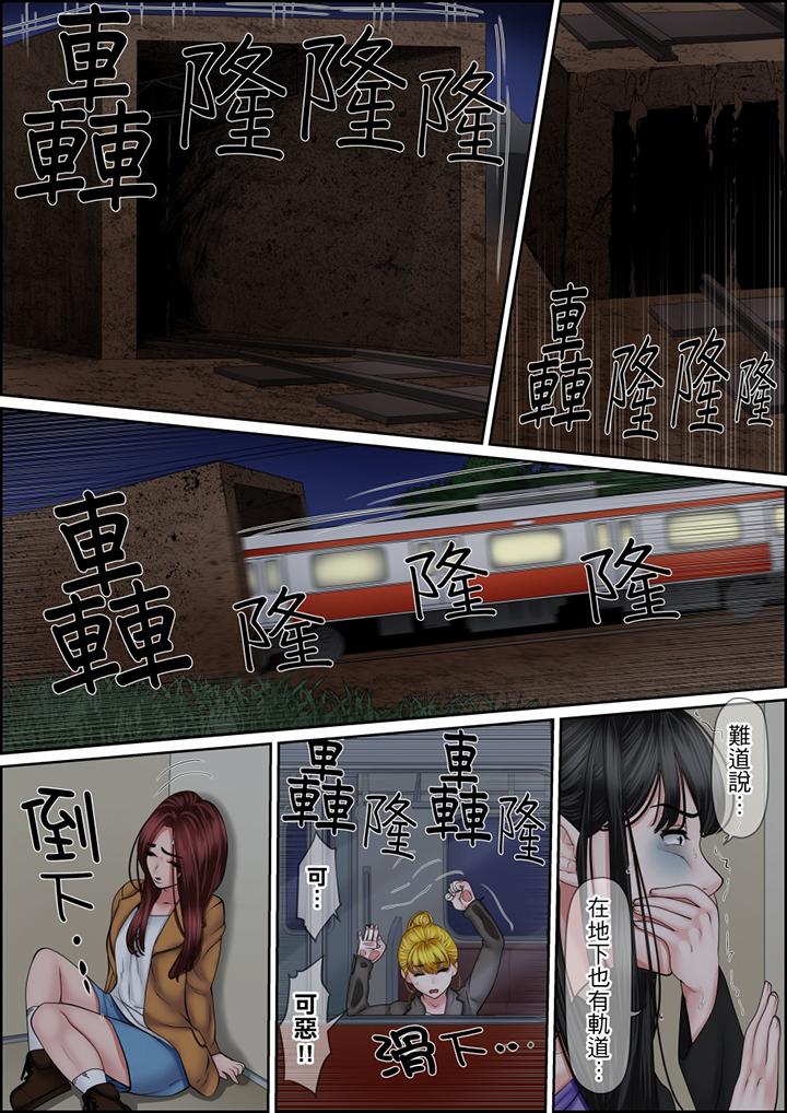 第121话 第 14 页