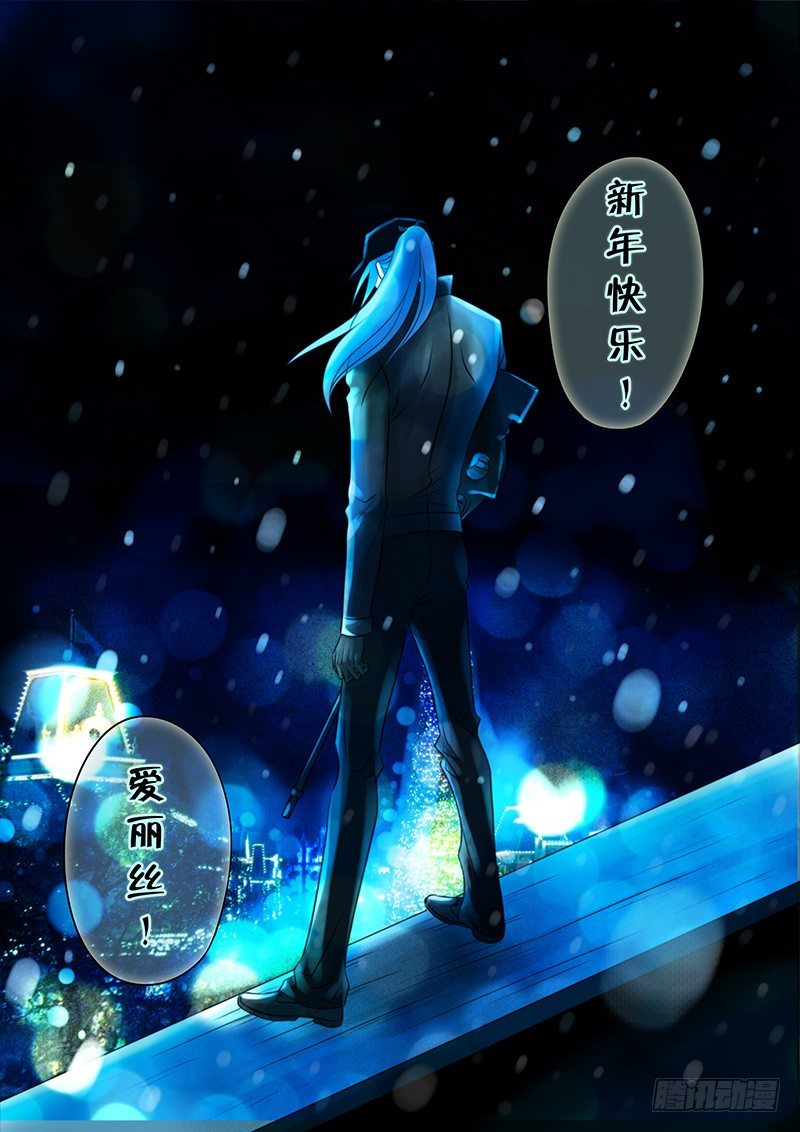 020 新年礼物（中） 第 14 页