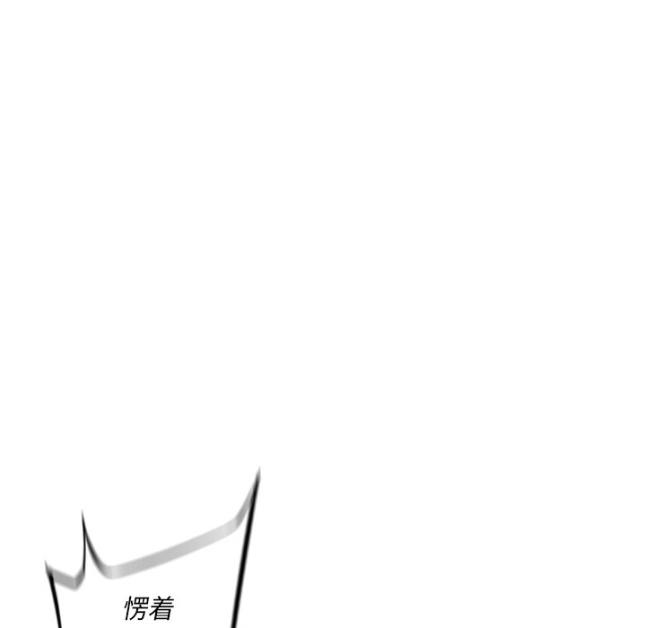 第68话 第 33 页