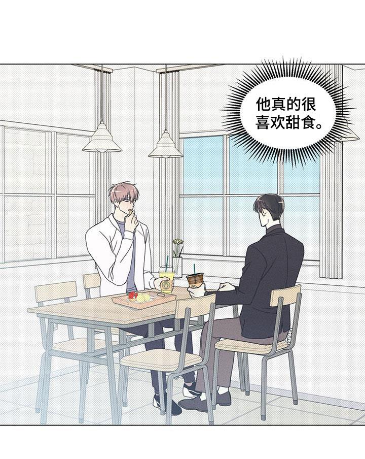 第3话 无法抗拒的脸 第 18 页