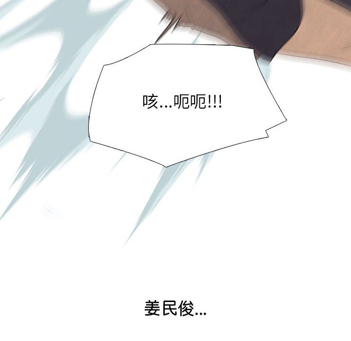 第283话 第 120 页