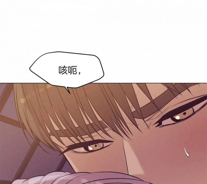 第62话 第62话 第 14 页