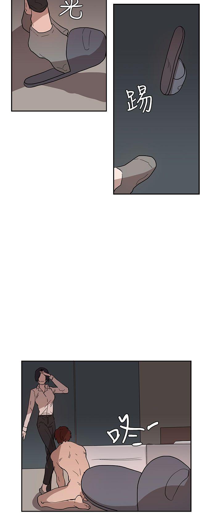 第35话 第 26 页
