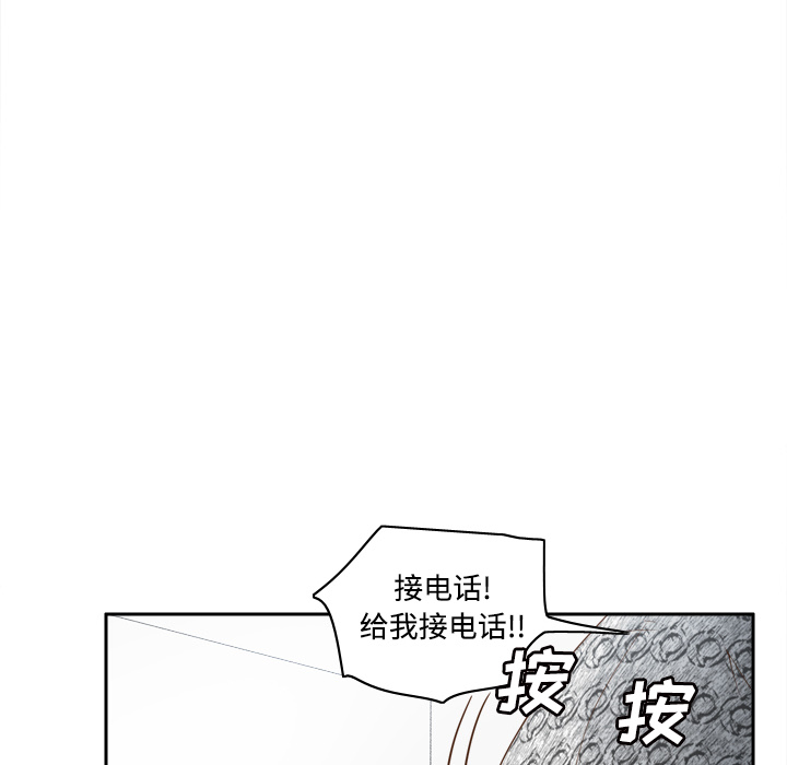 第32话 第 8 页