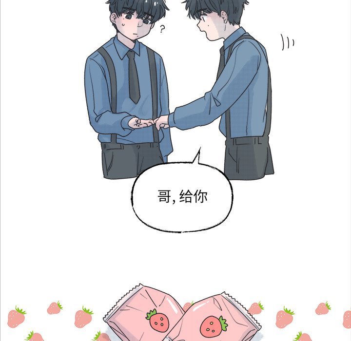 第38话 第 23 页