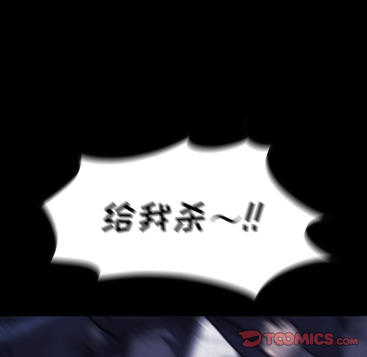 第 36 话 第 172 页