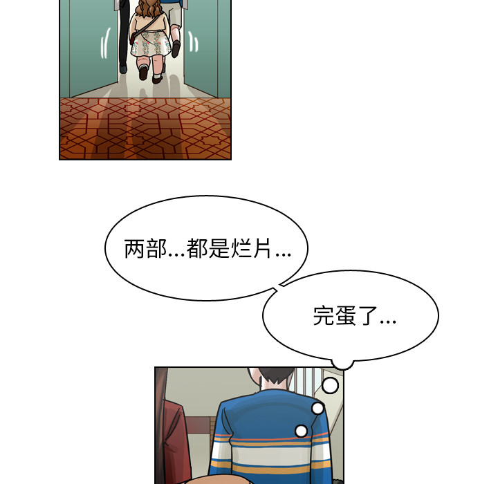 第38话 第 128 页