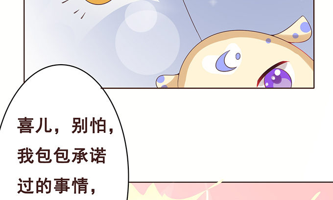关于你的记忆碎片 第 11 页