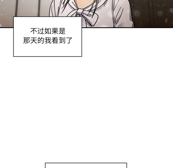 第39话 第 187 页