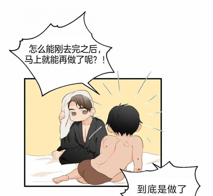 第45话 敲门声 第 22 页