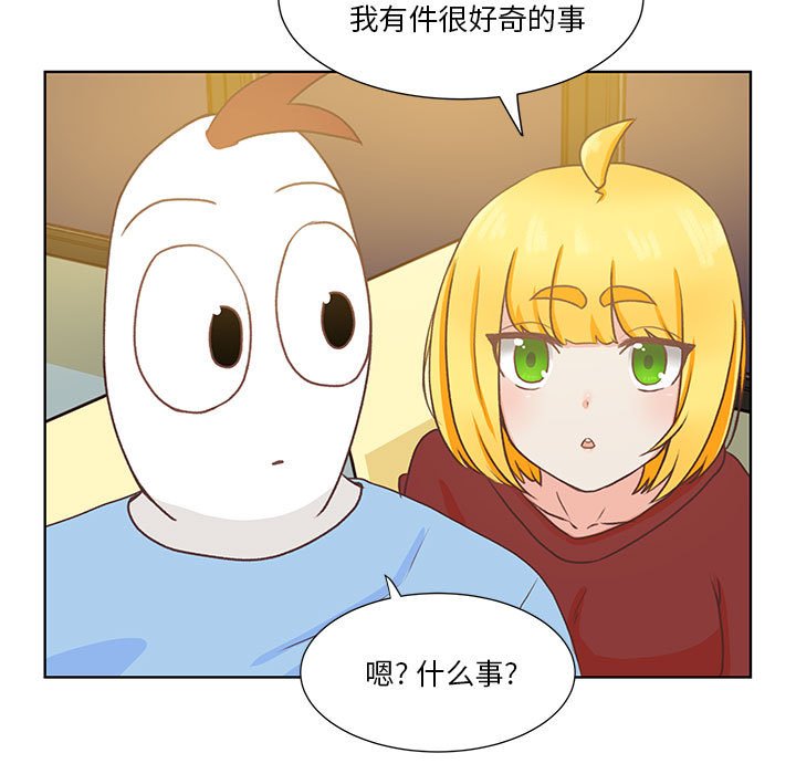 第52话 第 72 页