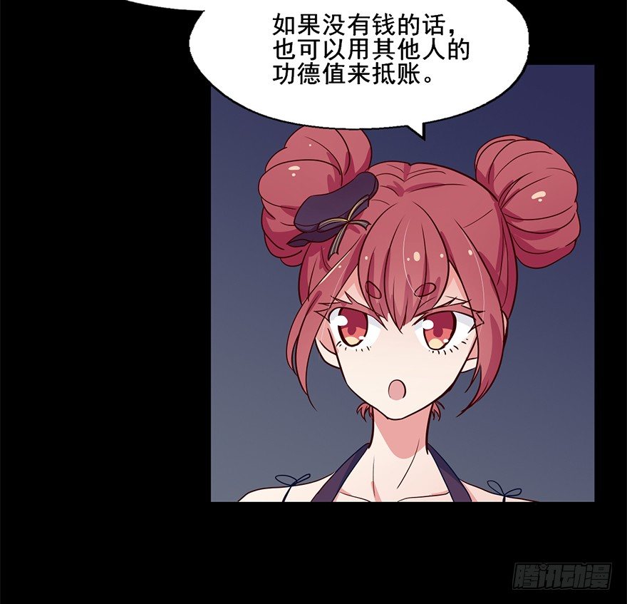 81 一切都跟这个人有关 第 13 页