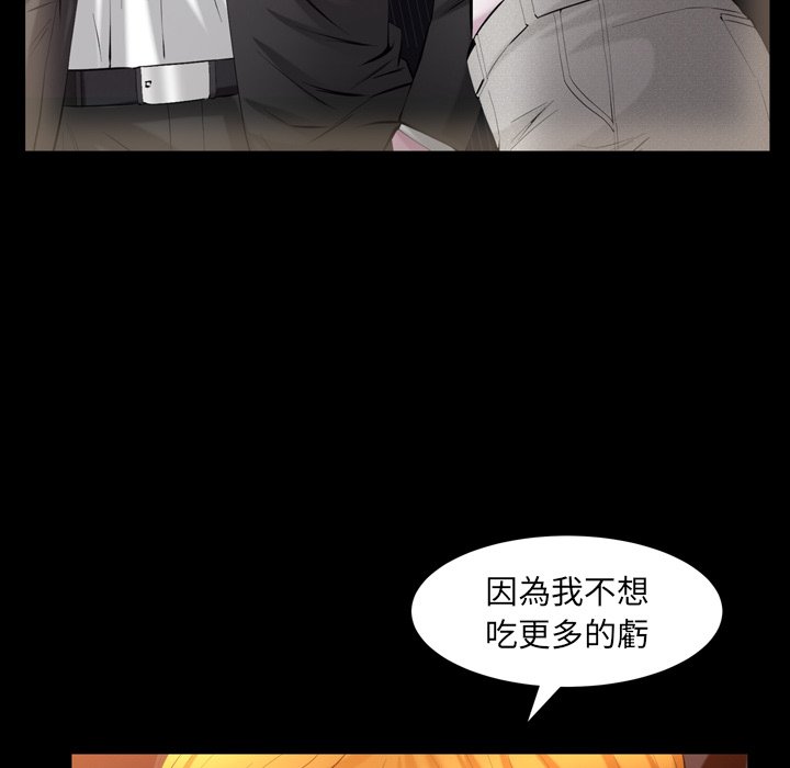 第58话 第 64 页
