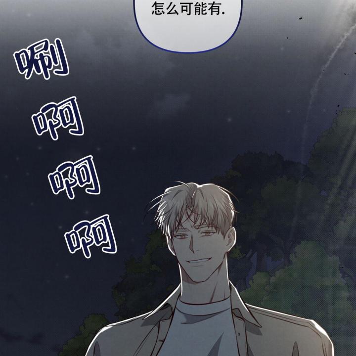 第24话 如果是你 第 47 页