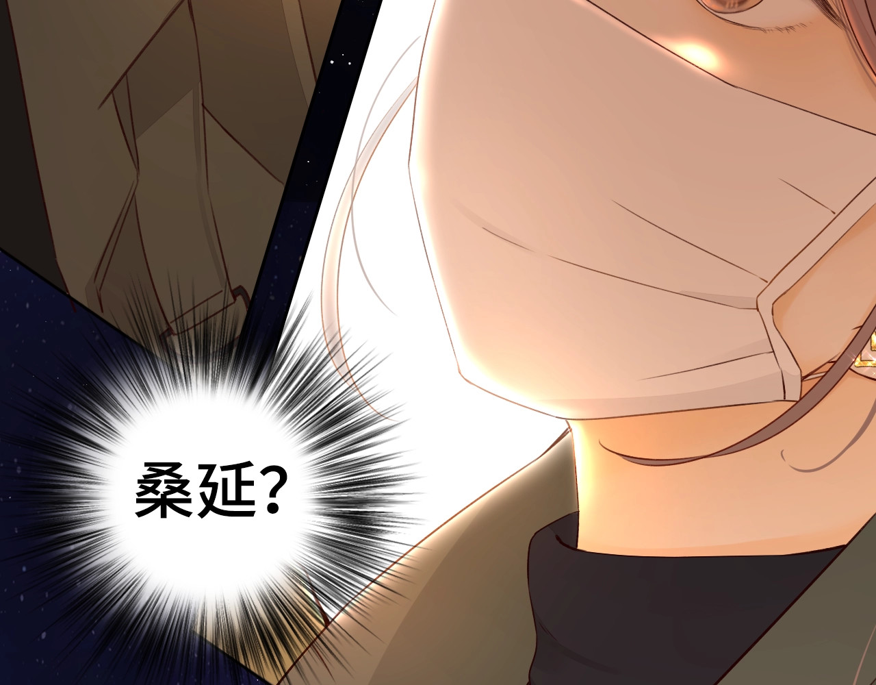 第7话 新年快乐 第 46 页
