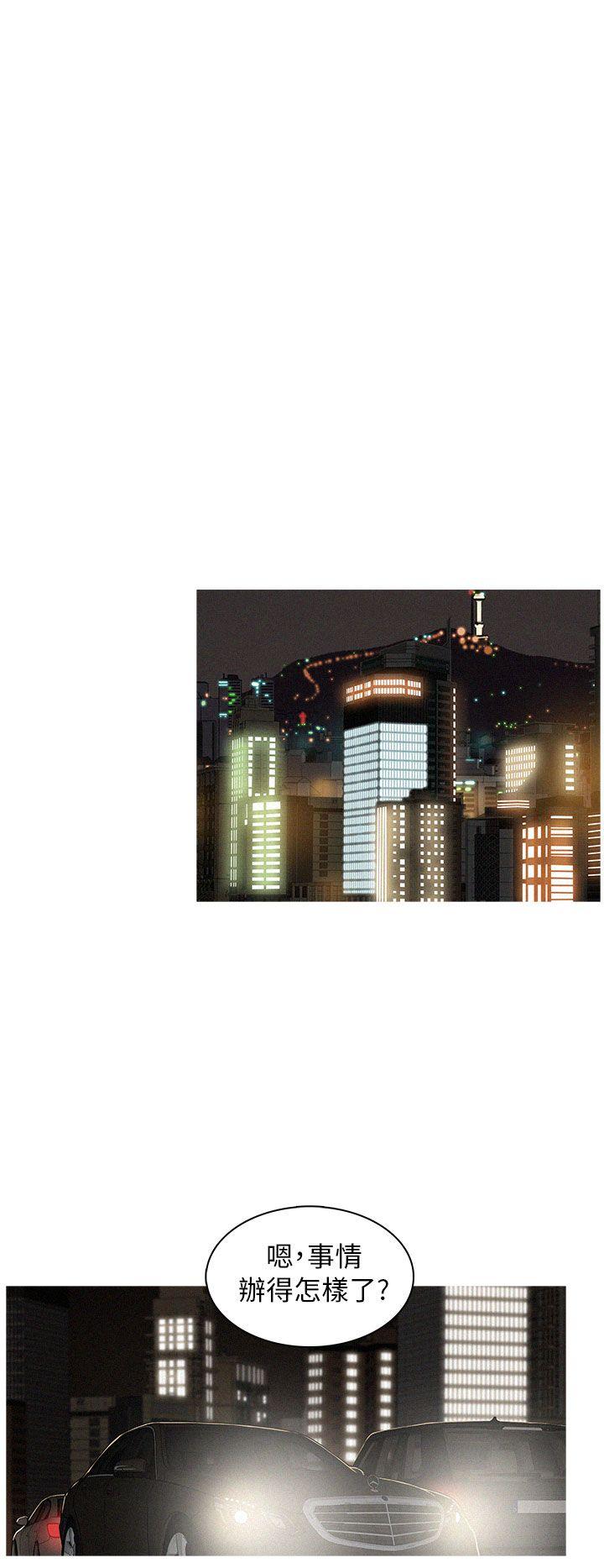 第16话 第 14 页