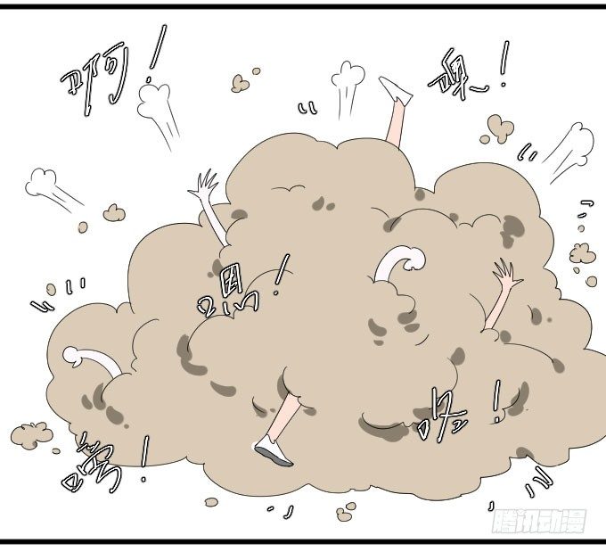 我要上头条（二） 第 14 页